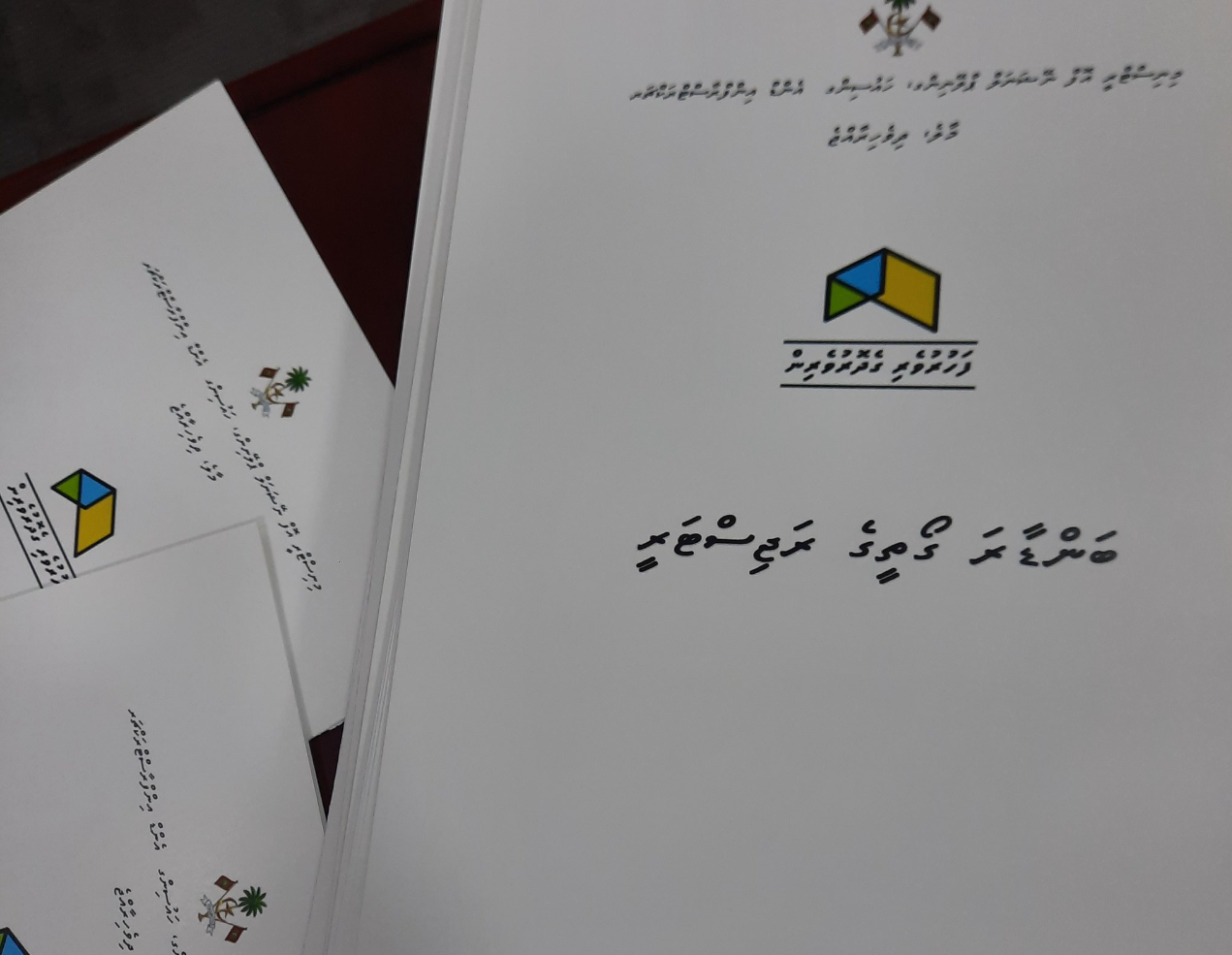 ބިންވެރިޔާ ސްކީމުން ހުޅުމާލެއިން ދޫކުރި ގޯތި އެއްބަސްވުންވެސް ބަދަލުކުރަނީ